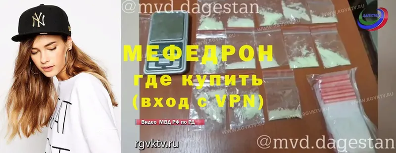 Что такое Россошь блэк спрут зеркало  A-PVP  МЕФ  КОКАИН  Марихуана 