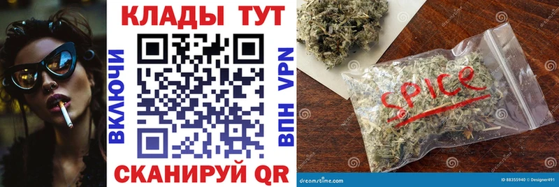 Где продают наркотики Россошь A-PVP Каннабис Cocaine Мефедрон ГАШ