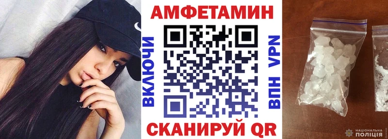 АМФЕТАМИН 98%  где можно купить наркотик  Россошь 