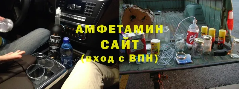 АМФЕТАМИН VHQ Россошь