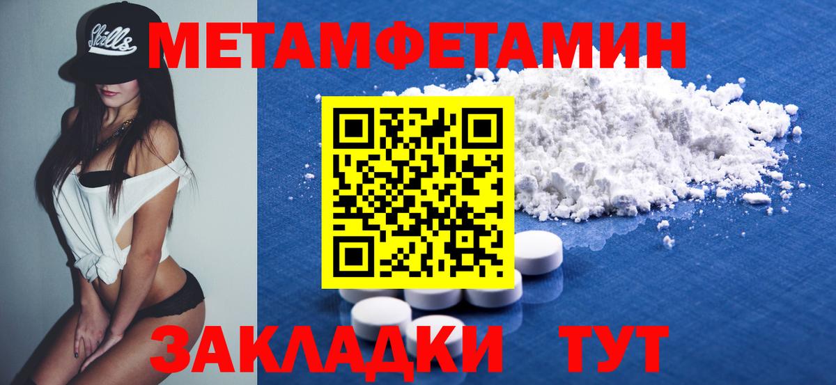 Amphetamine 97%  АМФ  Россошь  Amphetamine 