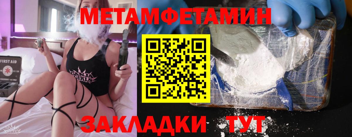 Россошь  АМФЕТАМИН  Вход с VPN  Amphetamine  Амфетамин Розовый 