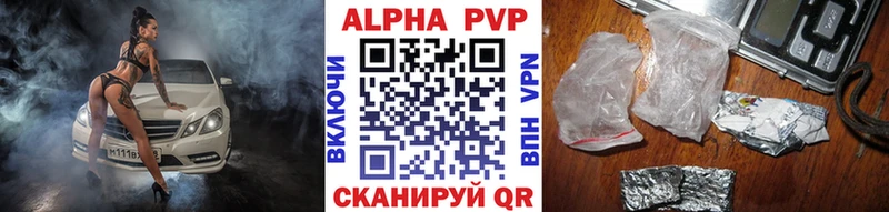 где купить наркотик  Россошь  A PVP Crystall 
