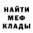 МЕТАДОН мёд Crumbite