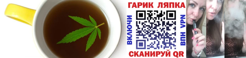 Еда ТГК конопля  Россошь 