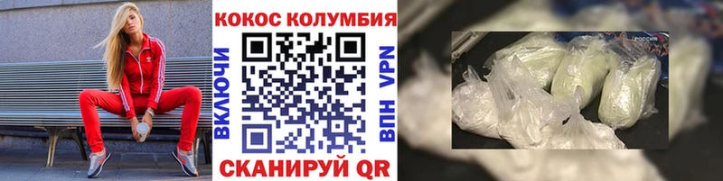 МЕГА как зайти  Россошь  Cocaine 98% 
