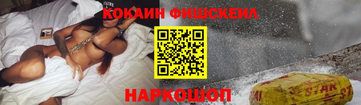 Cocaine Columbia Россошь