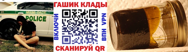 где можно купить наркотик МЕГА ГАШИШ hashish Россошь