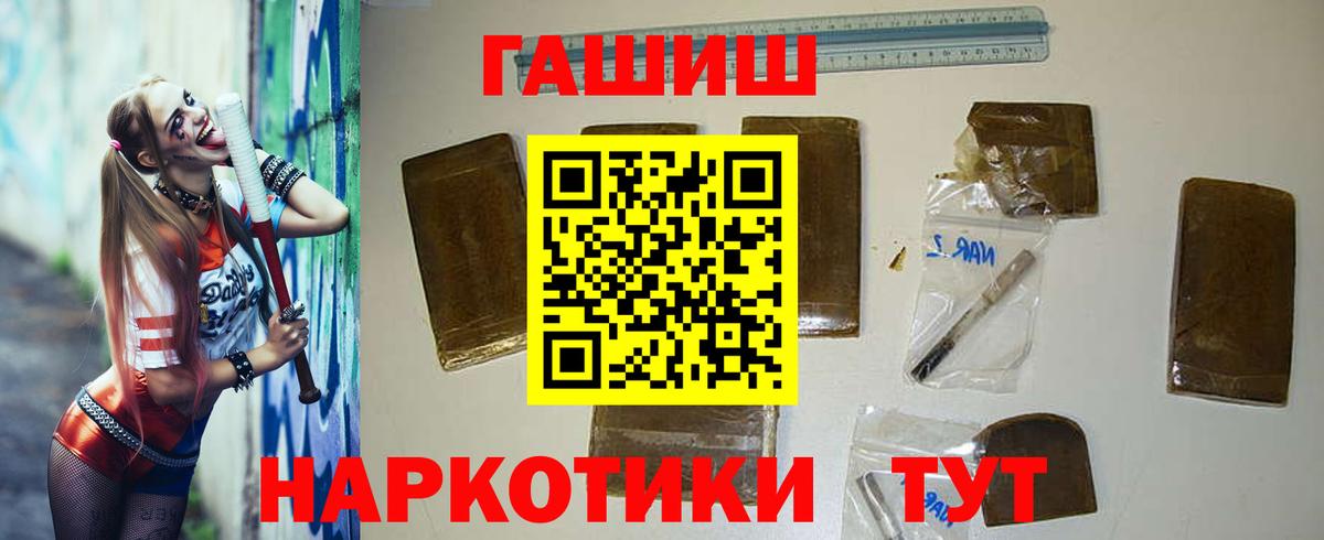 ГАШИШ  Россошь  ГАШИШ Ice-O-Lator  ГАШИШ гарик 