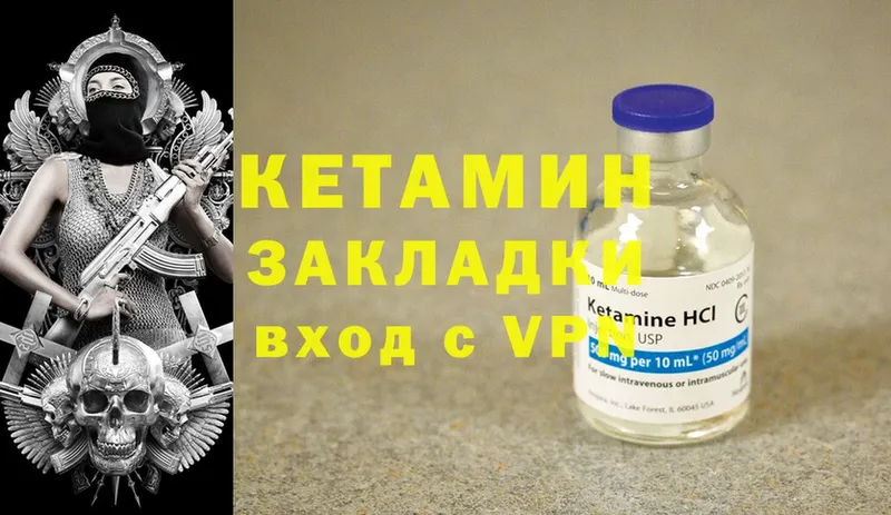 купить  сайты  Россошь  Кетамин ketamine 