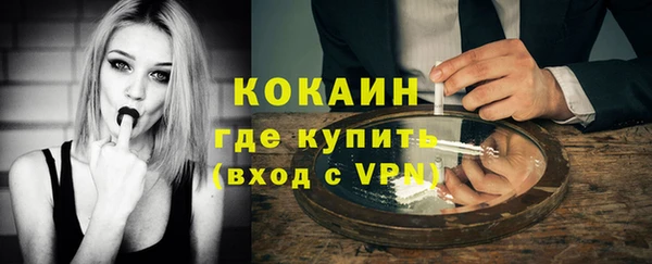 mix Покровск