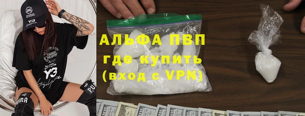 mix Покровск