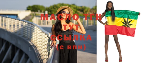 бутик Мензелинск
