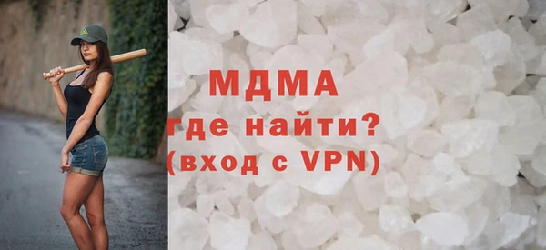 mix Покровск