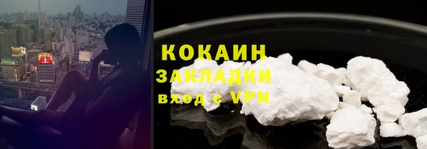 mix Покровск