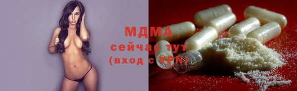 mix Покровск