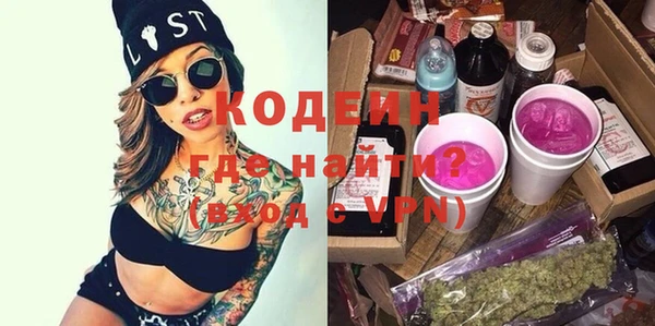 mix Покровск