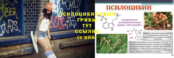mix Покровск