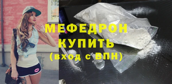 бутик Мензелинск