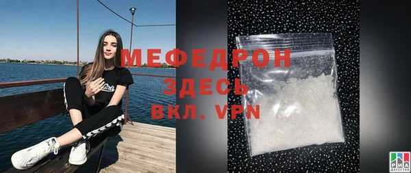 бошки Мещовск