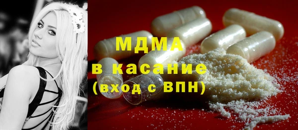 спайс Менделеевск