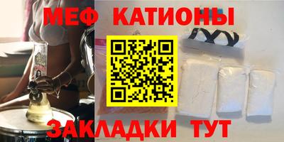 кокаин VHQ Абакан