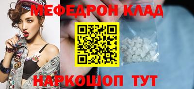 крисы Бийск