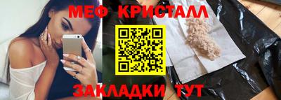 кокаин VHQ Абакан