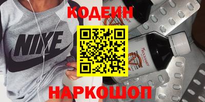 кокаин VHQ Абакан