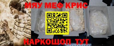 кристаллы Берёзовский