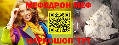 кристаллы Берёзовский