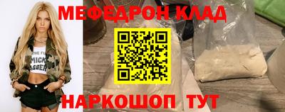 кокаин VHQ Абакан