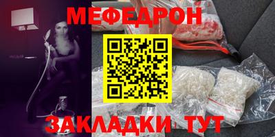 героин Беслан