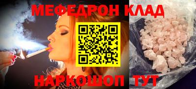 крисы Бийск