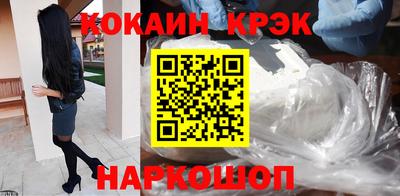 кокаин VHQ Абакан