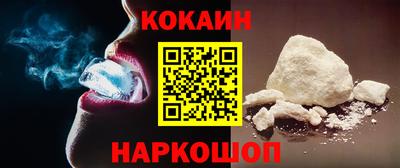 героин Беслан