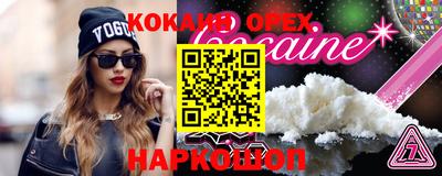 spice Азнакаево