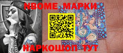 кокаин VHQ Абакан
