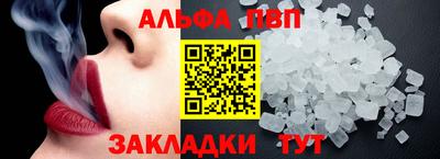 кристаллы Берёзовский