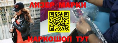 крисы Бийск