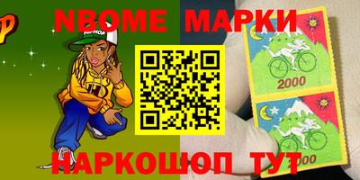 jwh Абинск