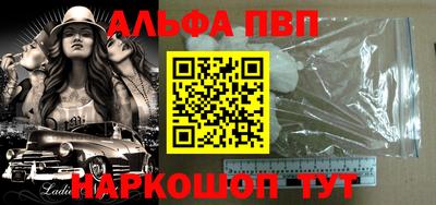 крисы Бийск