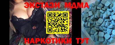 кристаллы Берёзовский