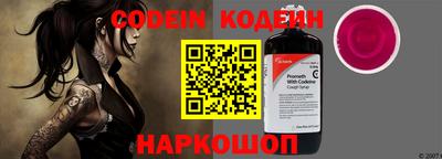 крисы Бийск