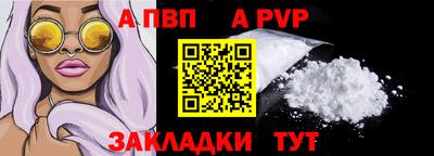 кокаин VHQ Абакан