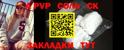 кокаин VHQ Абакан