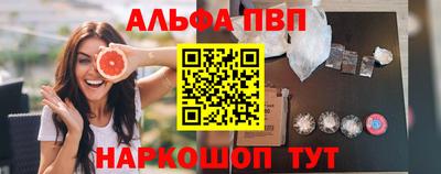 героин Беслан