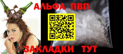 героин Беслан