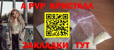 кокаин VHQ Абакан