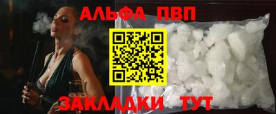 кокаин VHQ Абакан